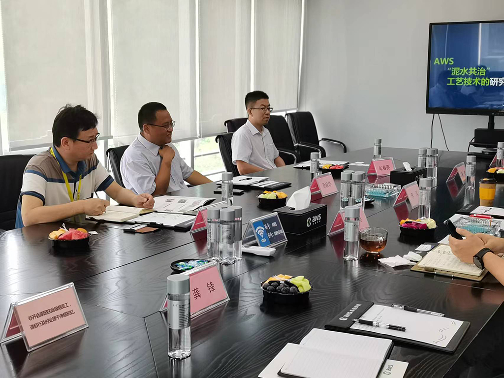 Deputy General Manager of Shunyi Development Company, Mr. Yuan Xiaohua, led a team to investigate AWS.