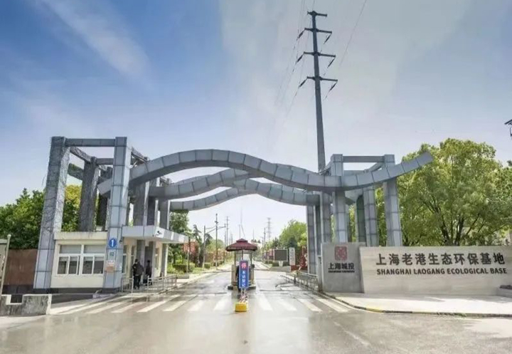 上海老港垃圾填埋场臭氧高级氧化项目