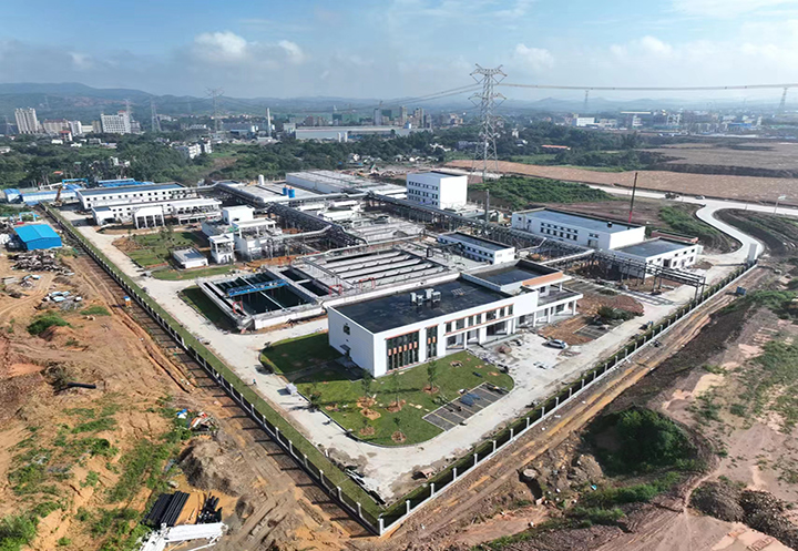 Huizhou New Material Industrial Park Sewage Treatment Project